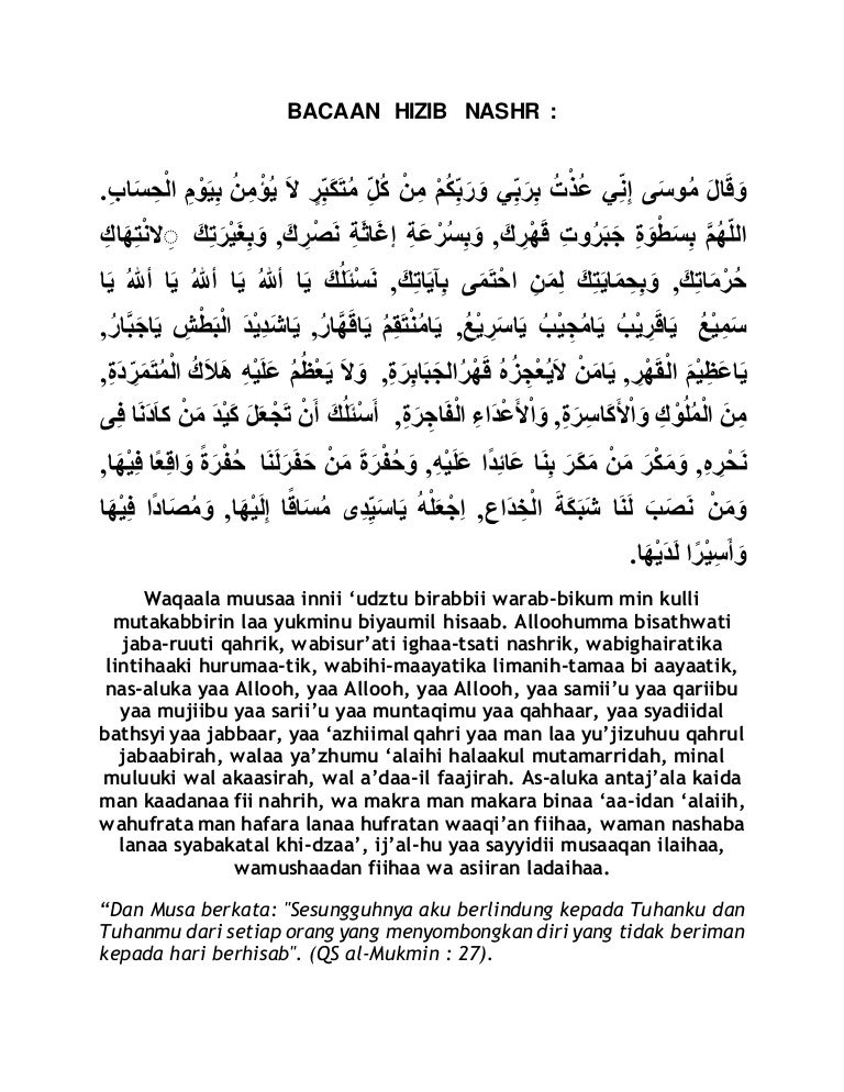 Hizib Nashr Pdf